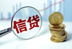 深圳光明区借款短借-深圳光明区小额贷款当天放款-深圳光明区贷款私借空放