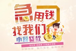 深圳光明区无抵押信用贷款-深圳光明区资金短借-深圳光明区借钱急用钱