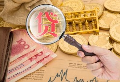 深圳光明区民间借贷网-深圳光明区个人无抵押贷款-深圳光明区应急借钱空放