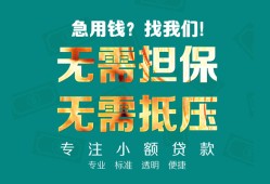 深圳光明区用身份证借私借-深圳光明区私人贷款都有哪些-深圳光明区私借空放不考察