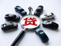 深圳光明区私人身份证借私借-深圳光明区贷款信用贷款-深圳光明区私借