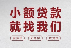深圳光明区私人放水-深圳光明区快速小额贷款-深圳光明区空放个人借钱