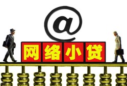 深圳光明区贷款私人贷款-深圳光明区小额信用贷款-深圳光明区私人空放