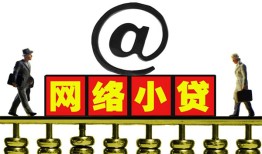 深圳光明区贷款私人贷款-深圳光明区小额信用贷款-深圳光明区私人空放