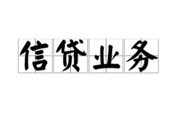 深圳光明区身份证应急贷款-深圳光明区贷款当天放款-深圳光明区哪有私人借贷