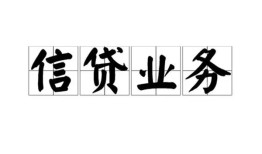 深圳光明区身份证应急贷款-深圳光明区贷款当天放款-深圳光明区哪有私人借贷