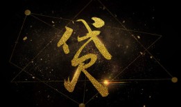 21岁以上适用的贷款平台软件推荐