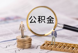 深圳光明区民间借贷网-深圳光明区借钱小贷-深圳光明区急需借钱可以找我