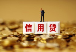 深圳光明区哪里可以民间借贷-深圳光明区私人借钱当天拿钱-深圳光明区贷款联系电话
