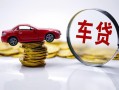 深圳光明区哪里有个人借贷-深圳光明区用身份证借私借-深圳光明区小额空放