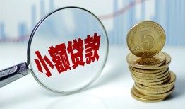 深圳光明区正规短借-深圳光明区民间借贷无视黑白-深圳光明区身份证办理贷款