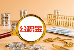 深圳光明区私人短借-深圳光明区民间借贷-深圳光明区个人贷款小额贷款