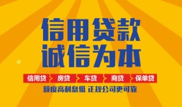 深圳光明区私借空放不考察-深圳光明区哪里可以小额贷款-深圳光明区民间借贷款