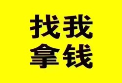深圳光明区私人借钱电话-深圳光明区地区公积金信用贷款-深圳光明区短拆垫资