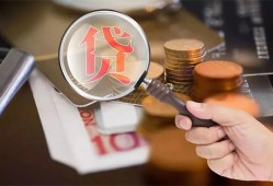 深圳光明区靠谱个人借钱-深圳光明区私借上门放款-深圳光明区身份证办理贷款