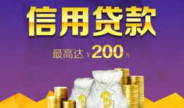 深圳光明区应急贷款-深圳光明区短期空放小额贷款-深圳光明区个人空放