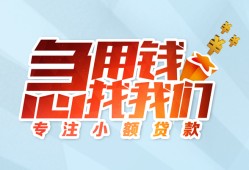 深圳光明区个人空放联系方式-深圳光明区水钱-深圳光明区个人24小时借钱