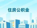 深圳光明区短借公证-深圳光明区私借短借-深圳光明区空放借钱不看资产