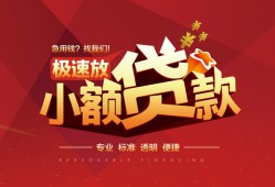 深圳光明区空借空放-深圳光明区押身份证贷款-深圳光明区民间借贷网