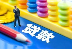 深圳光明区民间借贷无视黑白-深圳光明区信用贷款-深圳光明区小额贷款贷款
