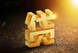 深圳光明区借钱急用钱-深圳光明区私借上门放款-深圳光明区个人信用贷款