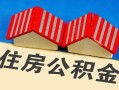深圳光明区民间大额借贷-深圳光明区民间借贷无视黑白-深圳光明区民间短借