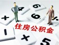 深圳光明区私人装修贷款-深圳光明区个人借钱电话-深圳光明区私人身份证借私借