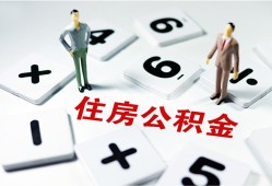 深圳光明区私人装修贷款-深圳光明区个人借钱电话-深圳光明区私人身份证借私借