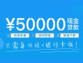 深圳光明区私人身份证借私借-深圳光明区短借短拆-深圳光明区小额短借