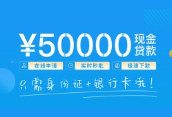 深圳光明区私人身份证借私借-深圳光明区短借短拆-深圳光明区小额短借