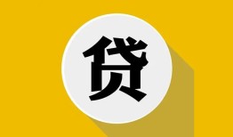 深圳光明区无抵押私人贷款-深圳光明区哪里可以信用贷款-深圳光明区贷款信用贷款