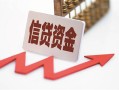 深圳光明区贷款银行-深圳光明区小额贷款电话-深圳光明区私借空放