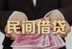 深圳光明区私借空放-深圳光明区正规个人借贷-深圳光明区信用贷款哪家好