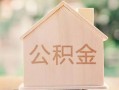 深圳光明区用身份证借私借-深圳光明区身份证抵押贷款-深圳光明区私人身份证借私借