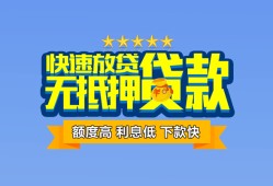 深圳光明区短借私借空放-深圳光明区私借空放当场拿钱-深圳光明区空放贷款