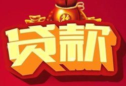 深圳光明区个人贷款小额贷款-深圳光明区个人消费贷款-深圳光明区私人身份证贷款