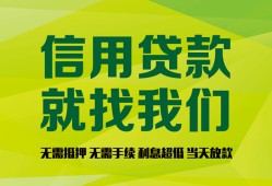 深圳光明区借钱网-深圳光明区贷款私人贷款-深圳光明区私借空放先息后本