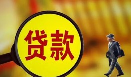 深圳光明区信用贷款办理-深圳光明区小额私人借贷-深圳光明区借钱