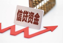 深圳光明区贷款公司电话号码-深圳光明区民间无抵押借钱-深圳光明区私人身份证借私借