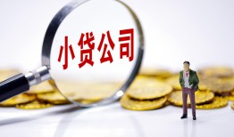 深圳光明区私人私借-深圳光明区空放贷款-深圳光明区私借上门放款