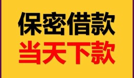 深圳光明区空放贷款-深圳光明区小额贷款贷款-深圳光明区哪里可以信用贷款