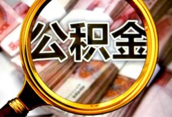深圳光明区用身份证借私借-深圳光明区身份证办理贷款-深圳光明区贷款信用贷款