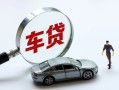 深圳光明区小额贷款贷款-深圳光明区私人空放借钱-深圳光明区贷款信用贷款