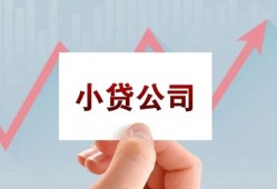 深圳光明区哪里有私人借贷-深圳光明区贷款当天放款-深圳光明区民间小额借贷