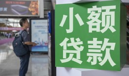 深圳光明区大额短借-深圳光明区空放借款-深圳光明区贷款私借空放