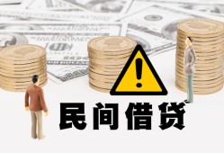 深圳光明区个人短借-深圳光明区私人借钱当天拿钱-深圳光明区空放