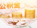 深圳光明区短借急用钱-深圳光明区身份证线下贷款-深圳光明区个人借贷
