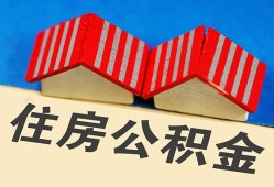 深圳光明区个人私借-深圳光明区短借当天借钱-深圳光明区小额贷款官网