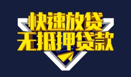 深圳光明区空放-深圳光明区私人空放-深圳光明区私人身份证借私借