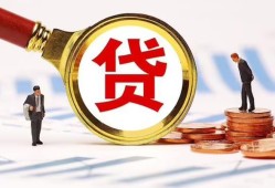 深圳光明区私借上门放款-深圳光明区社保信用贷款-深圳光明区哪有短借